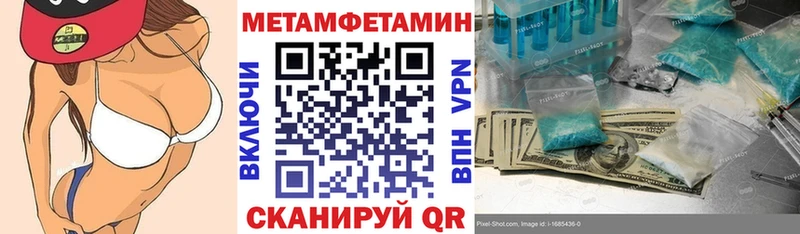 kraken маркетплейс  Усть-Лабинск  АМФЕТАМИН Розовый 