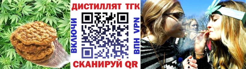 Canna-Cookies марихуана  hydra как войти  Усть-Лабинск 