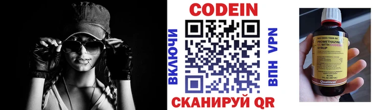 Codein напиток Lean (лин)  shop состав  Усть-Лабинск  купить наркотики сайты 