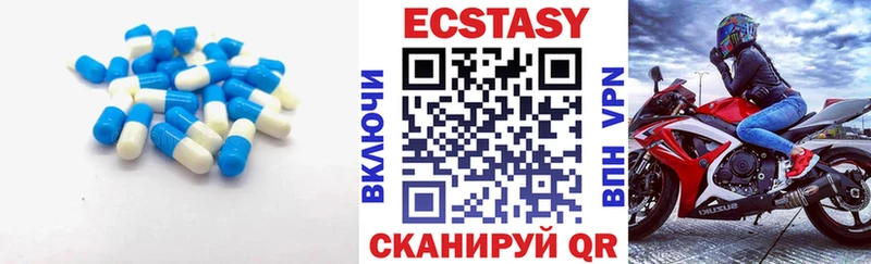 что такое наркотик  Усть-Лабинск  ЭКСТАЗИ бентли 