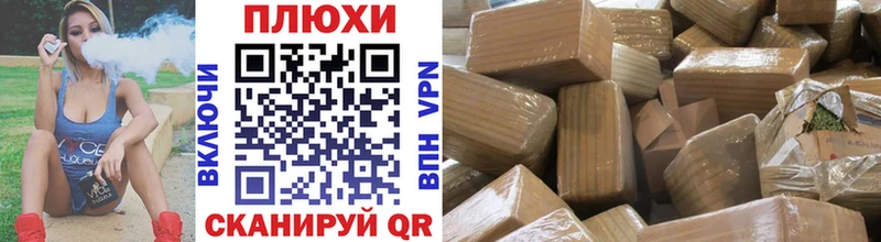 ГАШ убойный  купить наркотик  Усть-Лабинск 