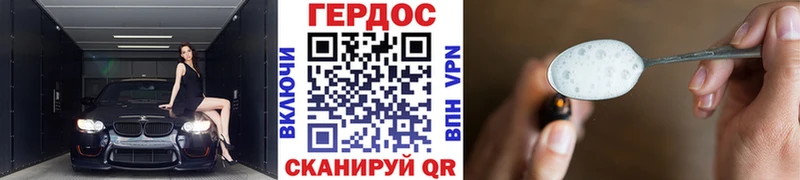 где купить наркоту  Усть-Лабинск  Героин герыч 