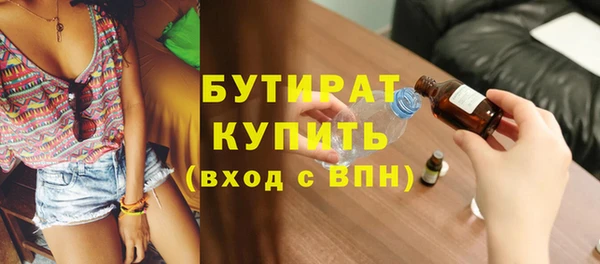 экстази Армянск