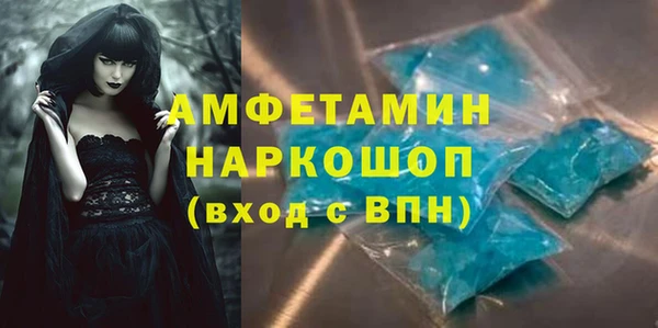 мефедрон VHQ Алексеевка
