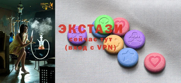 экстази Армянск