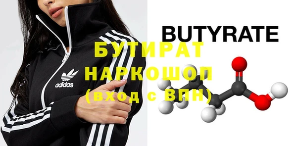 шишки Аркадак