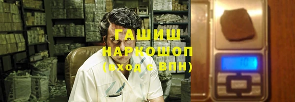шишки Алзамай