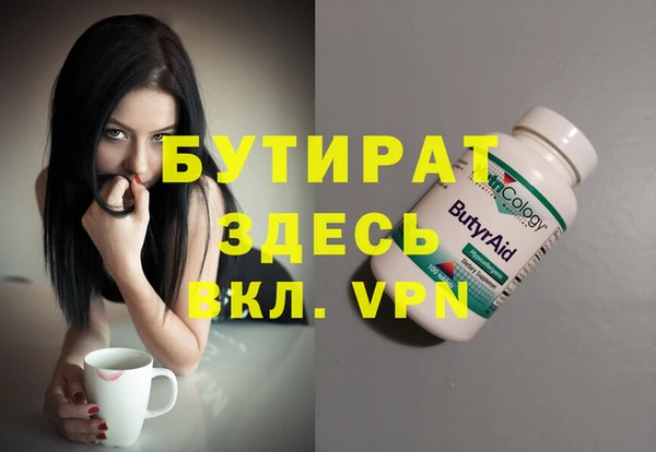 кокс Алексин