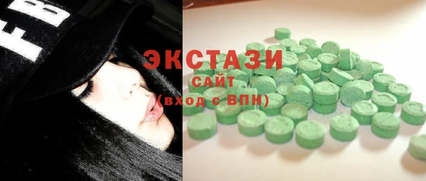 экстази Армянск