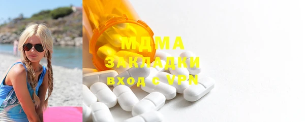 мефедрон VHQ Алексеевка