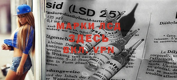 мяу мяу кристалл Арсеньев