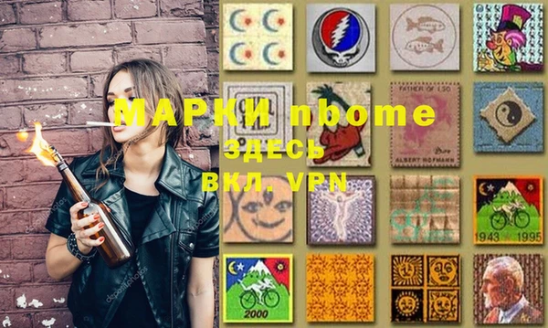 мефедрон VHQ Алексеевка