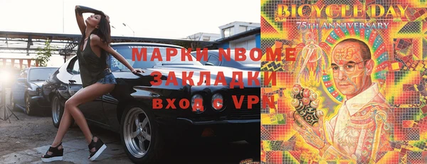 кокс Алексин