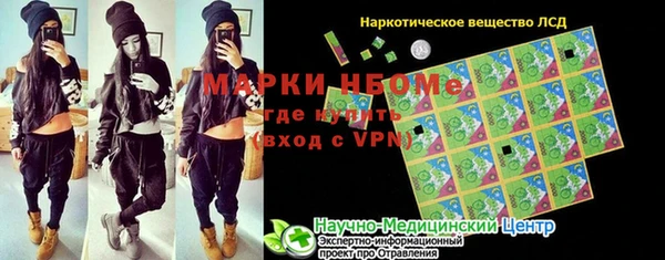 мефедрон VHQ Алексеевка