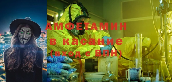 мефедрон VHQ Алексеевка