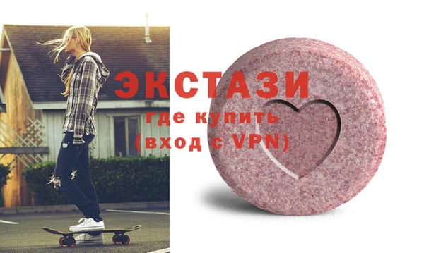 мефедрон VHQ Алексеевка