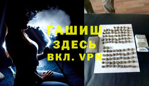 мяу мяу кристалл Арсеньев
