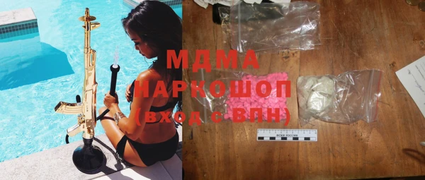 мефедрон VHQ Алексеевка