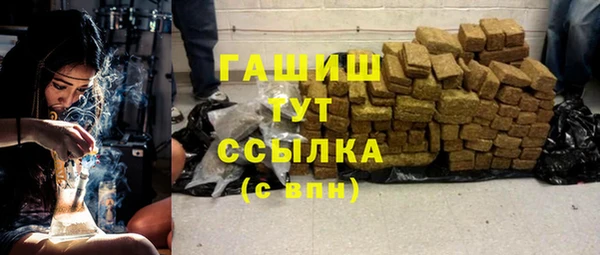 экстази Армянск