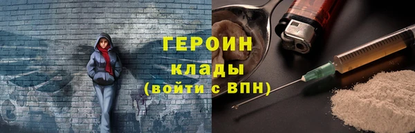 шишки Алзамай
