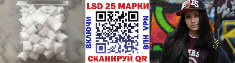 наркотики  Усть-Лабинск  LSD-25 экстази ecstasy 