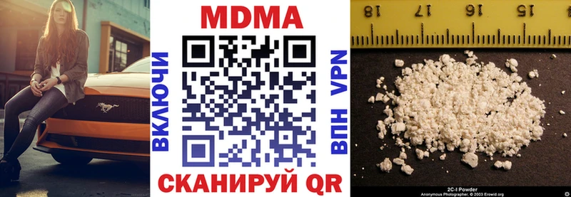 дарнет шоп  Усть-Лабинск  МЕГА ссылки  МДМА VHQ 