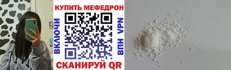 нарко площадка какой сайт  мега сайт  Усть-Лабинск  как найти закладки  МЕФ mephedrone 