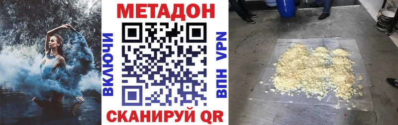 MEGA ТОР  Усть-Лабинск  нарко площадка как зайти  МЕТАДОН белоснежный 