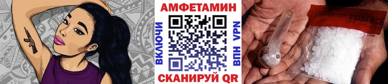 MEGA рабочий сайт Усть-Лабинск МЕТАМФЕТАМИН мет