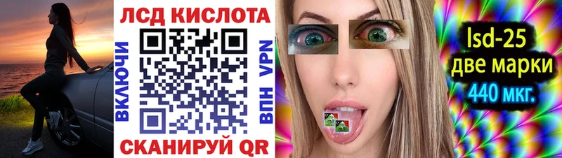 Марки N-bome 1500мкг Усть-Лабинск