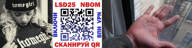 Марки N-bome 1,5мг купить Усть-Лабинск